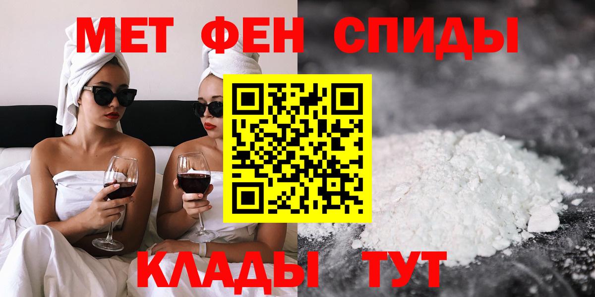 АМФ Premium  Вход с VPN  Владикавказ 