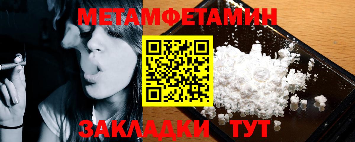 Амфетамин 98% Владикавказ