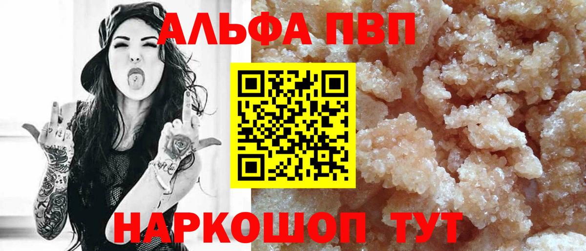 Alpha-PVP СК Владикавказ