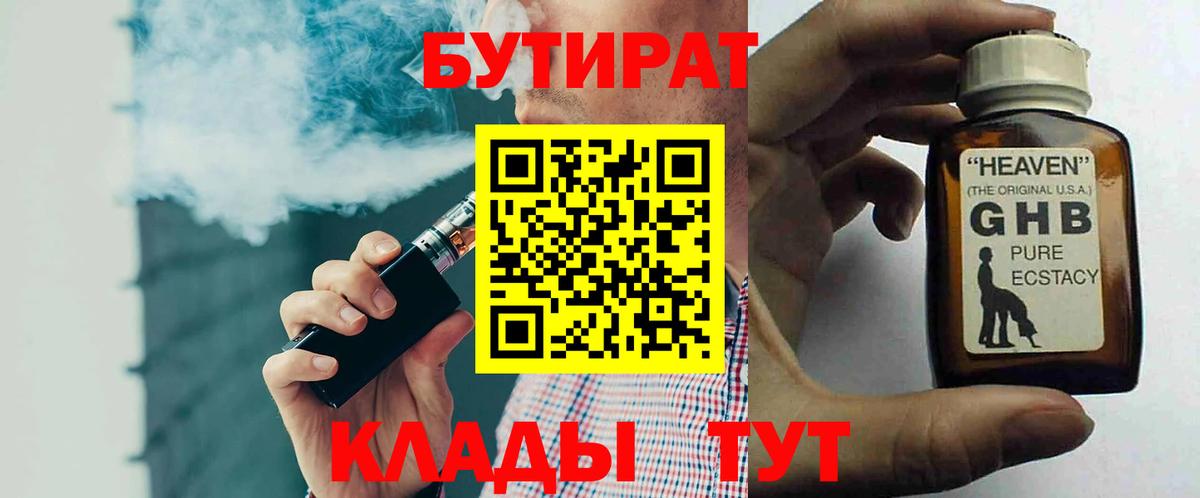 А ПВП СОЛЬ кристаллы  Канабис  Сколько стоит  ЭКСТАЗИ  ГАШИШ  Меф МЯУ МЯУ кристаллы  Владикавказ  Кокаин  Вход с VPN  MDMA 