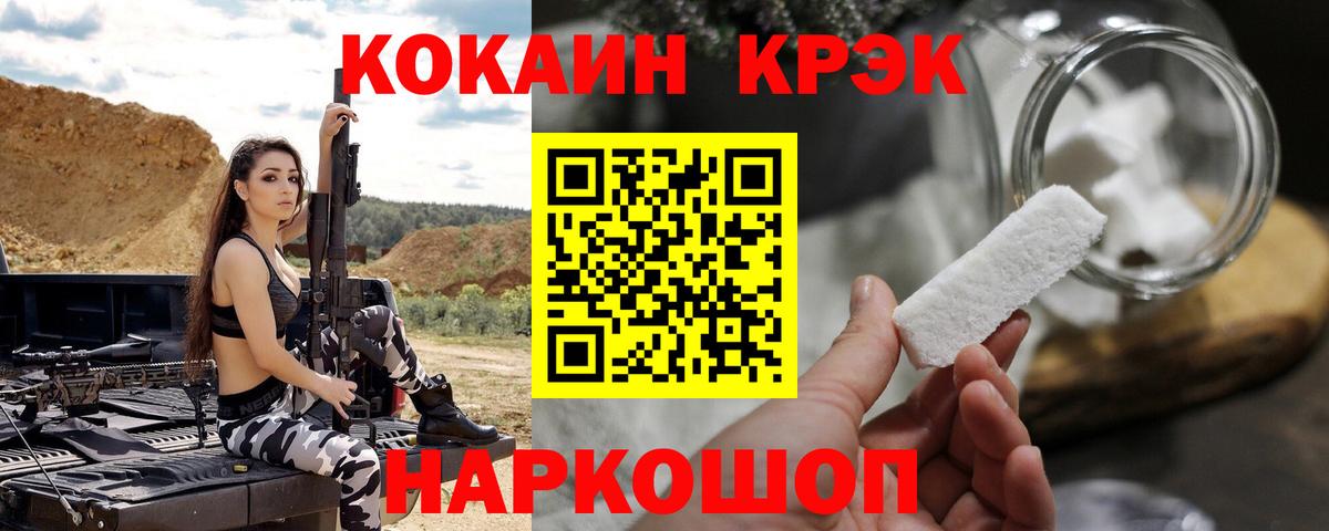 Кокаин 99% Владикавказ