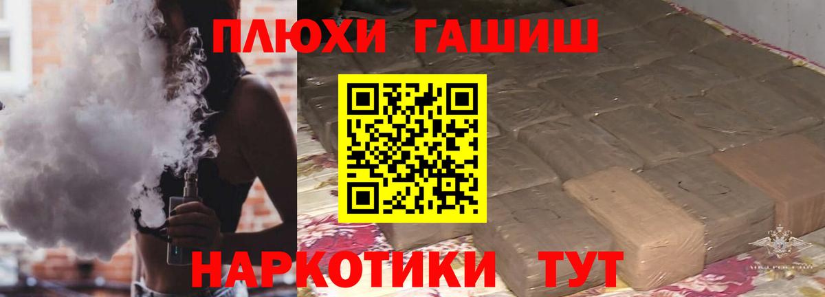 Гашиш ice o lator Владикавказ