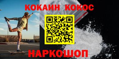 jwh Нальчик