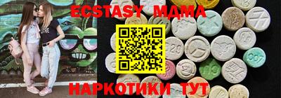 ECSTASY Наро-Фоминск