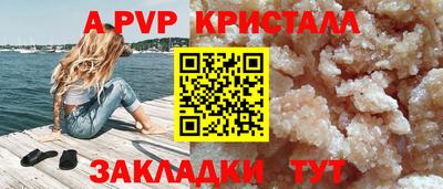 jwh Нальчик
