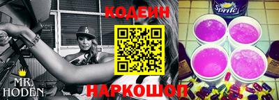 кристаллы Железногорск