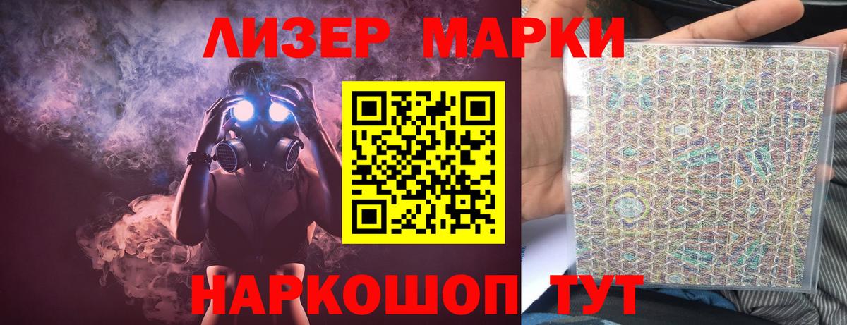 Лсд 25 экстази ecstasy  Лсд 25 экстази  Вход с VPN  Владикавказ  ЛСД экстази кислота 