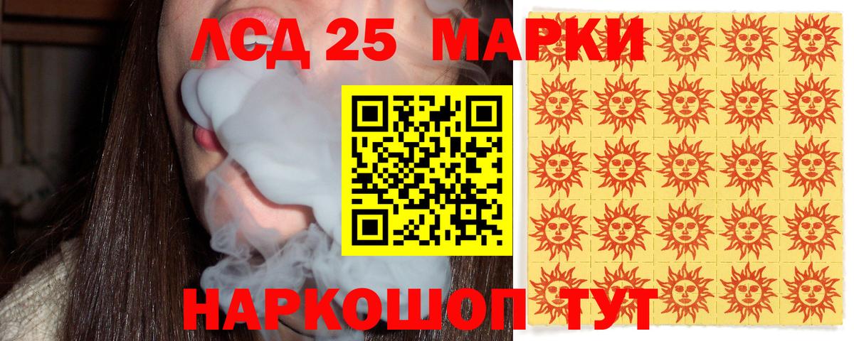 Марки N-bome 1,8мг Владикавказ