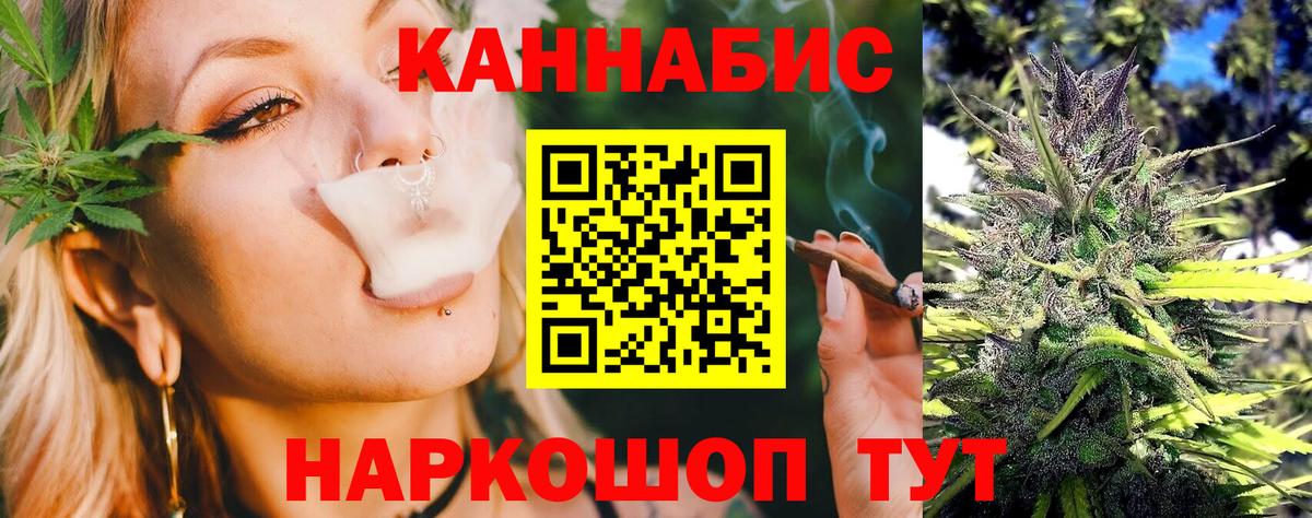 Канабис гибрид  Бошки Шишки гибрид  Владикавказ  Вход с VPN  Канабис Bruce Banner  Каннабис OG Kush 